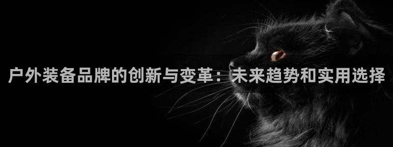 先锋娱乐挂