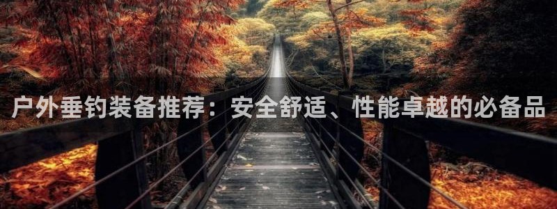 先锋娱乐登录