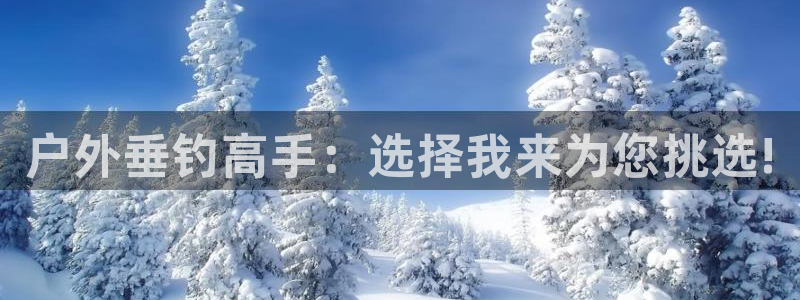 先锋澳门新娱乐