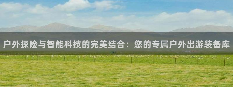 怎么下载先锋娱乐大厅