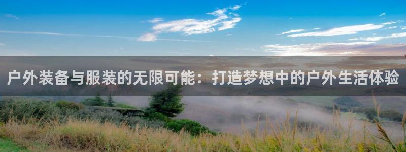 先锋娱乐是不是骗子