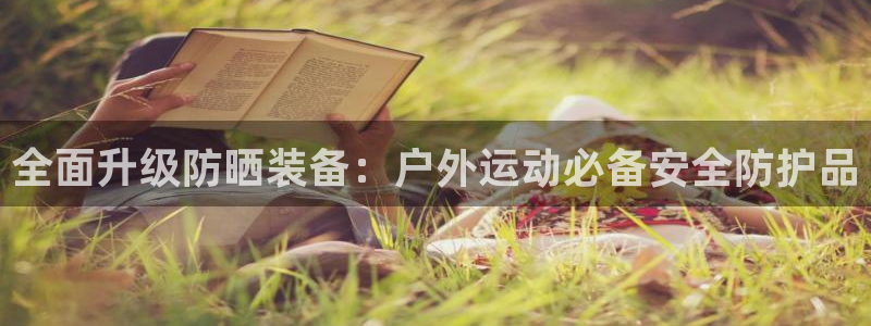 先锋娱乐账号注册不了