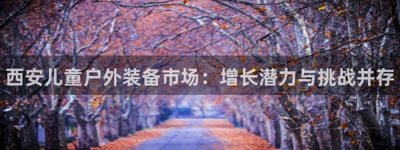 先锋娱乐体育