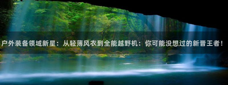 先锋方舟娱乐集团