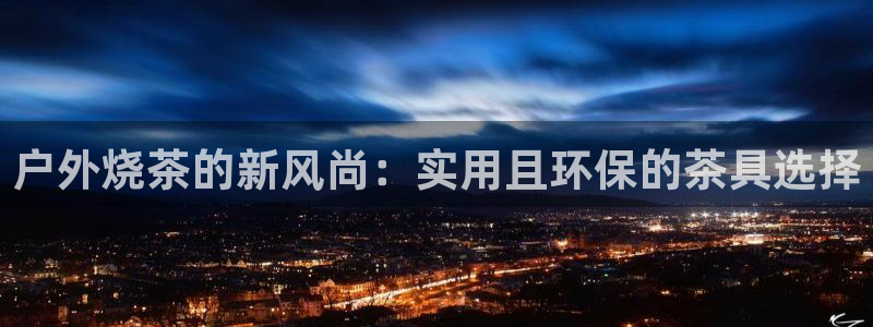 先锋娱乐账号注册不了