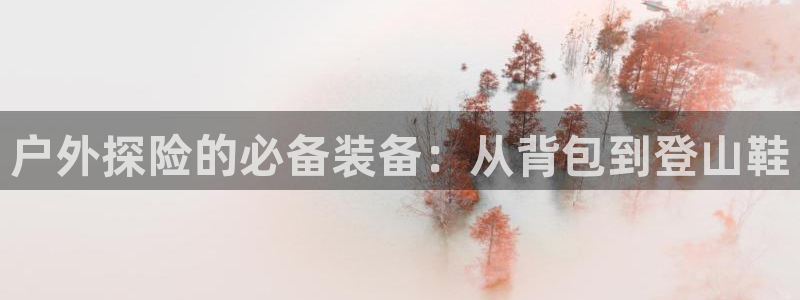 亚洲先锋娱乐登录