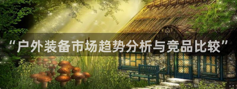 先锋娱乐管理集团