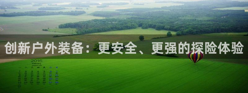 先锋队娱乐