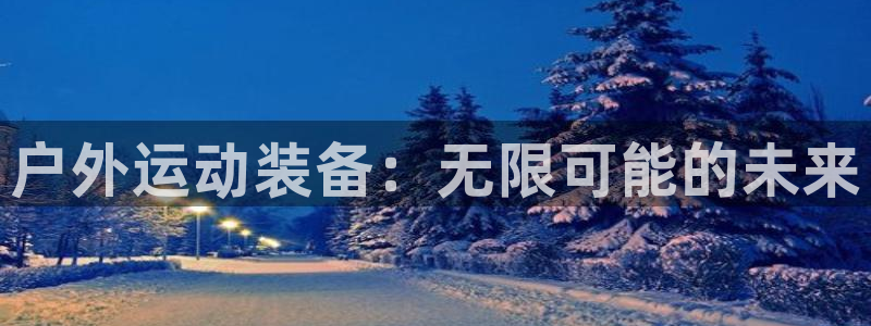 先锋娱乐播报