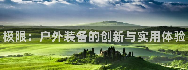 先锋娱乐理财