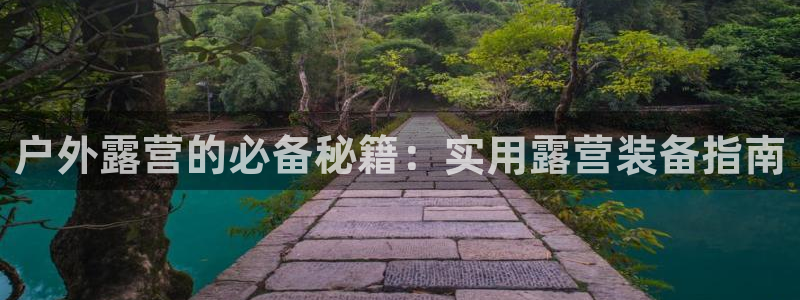 先锋娱乐资讯官网入口