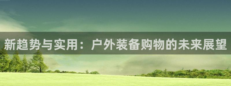 先锋娱乐链接