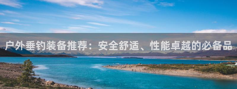 先锋娱乐俱乐部