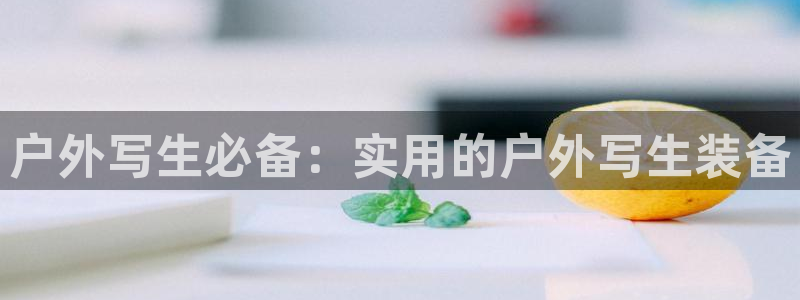 先锋娱乐热点