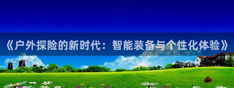 先锋娱乐快讯