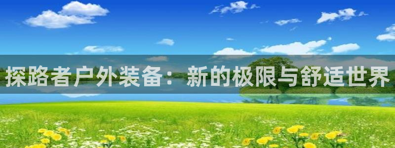 先锋娱乐科技