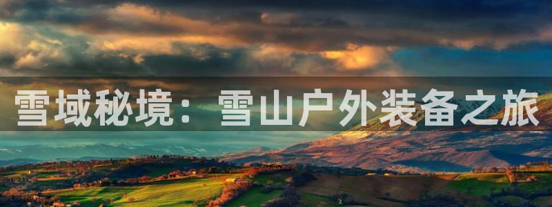 先锋娱乐热点