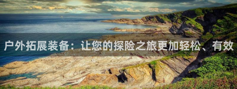先锋娱乐麻将