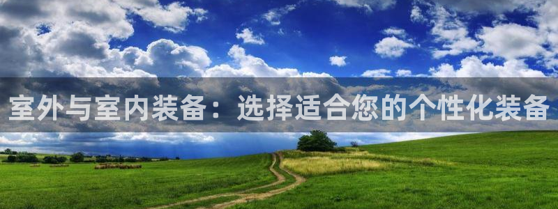 先锋娱乐大厅平台