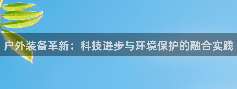 娱乐先锋捕鱼客服