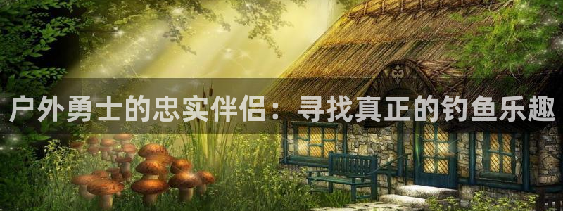先锋娱乐提现多久到账