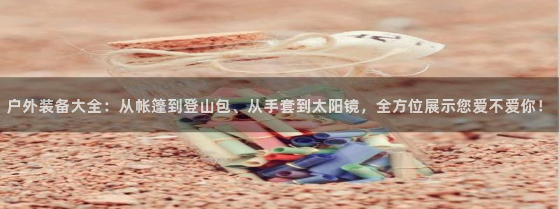 先锋支付娱乐城