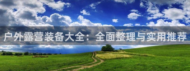 先锋娱乐
